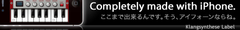Complete made with iPhone compilation albumバナー468